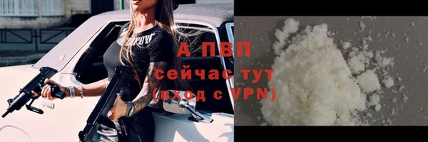 apvp Волоколамск