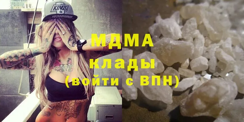 MDMA crystal  где можно купить   Углегорск 